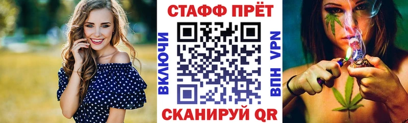 Как найти закладки Инта Амфетамин  Alpha-PVP  ГАШИШ  МЕФ  COCAIN 