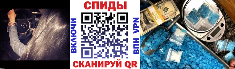 Амфетамин VHQ  цены   Инта 
