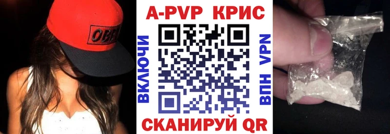 Alpha-PVP СК КРИС  что такое наркотик  дарк нет Telegram  Инта 