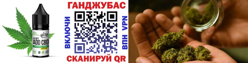 Canna-Cookies конопля  Инта 