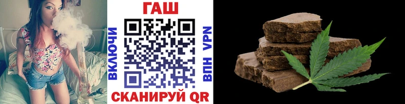 ГАШ хэш shop какой сайт omg вход Инта купить наркоту