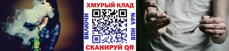 Героин герыч  Инта 