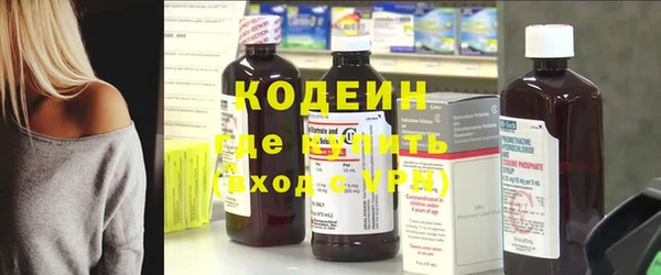 мет Заволжск