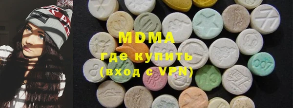 мет Заволжск