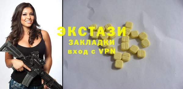 а пвп мука Заводоуковск