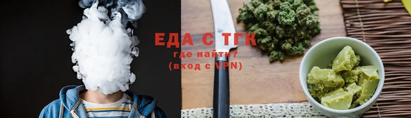 мет Заволжск