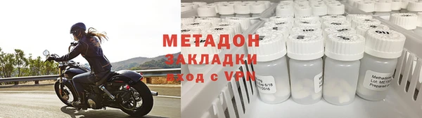 мет Заволжск