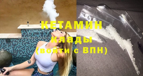 мет Заволжск