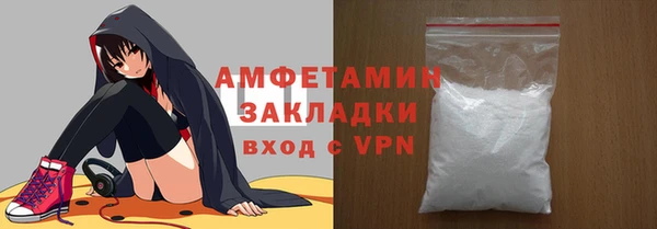 мескалин Зерноград
