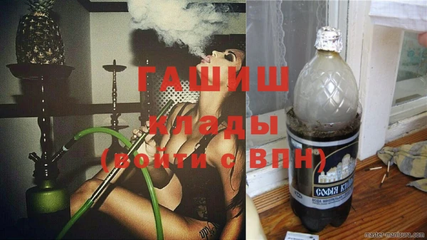 мет Заволжск