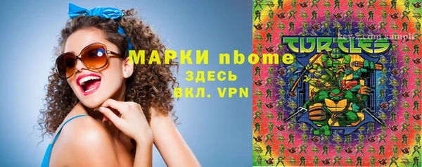 альфа пвп Елизово