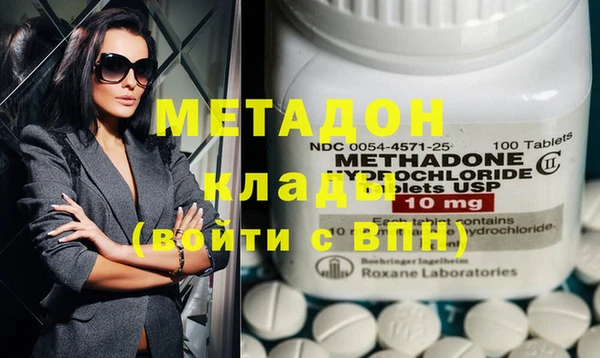 альфа пвп Елизово