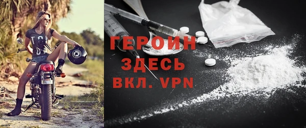мет Заволжск