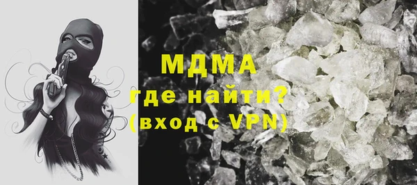 мет Заволжск