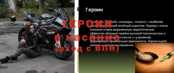 мет Заволжск