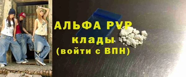 мет Заволжск