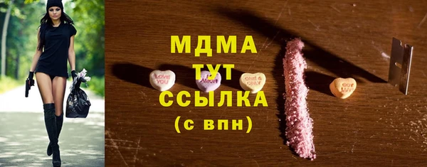 2c-b Ельня