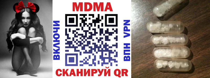 MDMA кристаллы  где купить наркоту  Инта 