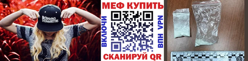где купить наркоту  Инта  МЯУ-МЯУ мяу мяу 