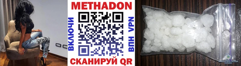 Метадон белоснежный  хочу наркоту  Инта 