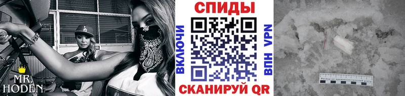 Метамфетамин винт  Инта 