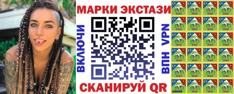 Марки N-bome 1,5мг  купить наркотики цена  Инта 