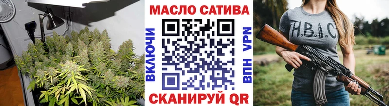 ТГК концентрат  hydra зеркало  Инта 