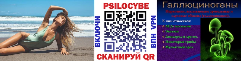 Псилоцибиновые грибы мицелий  где найти наркотики  Инта 